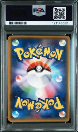 PSA 10 Milotic R 023/070 XY5 Tidal Storm 2014 Pokemon Card Japanese - Image 2