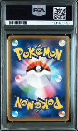 PSA 10 Dragonite R 044/060 Collection Moon 2016 Pokemon Card Japanese - Image 2