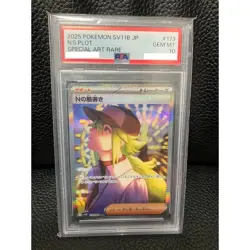 PSA 10 N's Plot SAR 173/086 sv11B Black Bolt Pokemon Card Japanese Gem Mint - Image 1