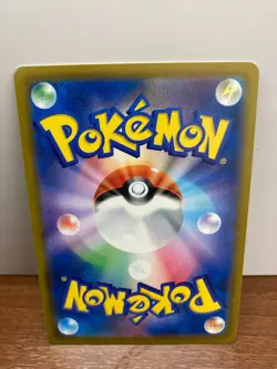 Pokemon Card TCG S8b VMAX Climax 018/184 Flareon Japanese Version Fire Eevee 2 - Image 2