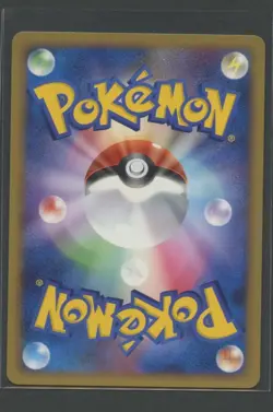 Fearow | Moonlit Pursuit DPBP#022 DP4 | Pokemon Karte Japanese EXC 2007 Ibitak - Image 2