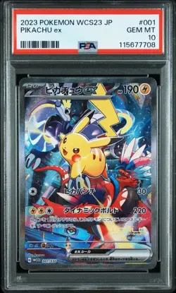 PSA 10 Pikachu ex 001/030 Yokohama Promo Pokemon World Championships 2023 WCS - Image 1