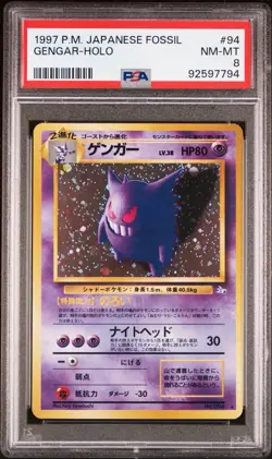 1997 Pokemon GENGAR - 094 - Holo - Rare - Japanese Fossil - PSA 8 - Image 1