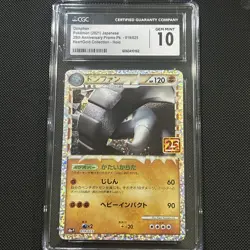 ✨✨✨ CGC 10 DONPHAN HOLO 019/025 S8a-P Japanese Pokemon 2021 25TH Japanese - Image 1