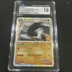 ✨✨✨ CGC 10 DONPHAN HOLO 019/025 S8a-P Japanese Pokemon 2021 25TH Japanese - Image 2