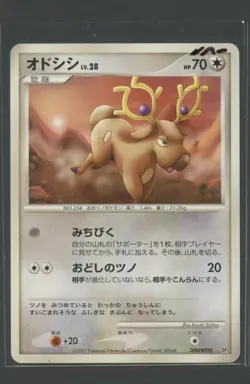 Stantler | Dialga Lv.X Deck DPBP#290 DP3 | Pokemon Karte Japanese NM- 2007 - Image 1