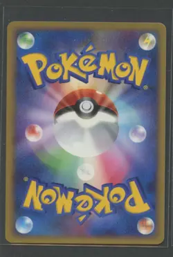 Stantler | Dialga Lv.X Deck DPBP#290 DP3 | Pokemon Karte Japanese NM- 2007 - Image 2