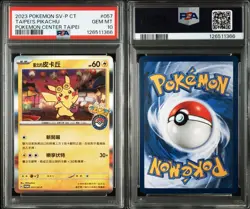 2023 POKEMON TRADITIONAL CHINESE SV-P PROMO #057 TAIPEI'S PIKACHU PSA 10 - Image 3