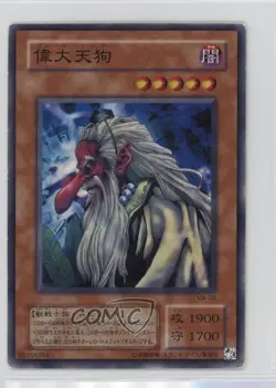 Great Long Nose Japanese YuGiOh OCG Series 2 Mythological Age #MA-20 2001 - Image 1