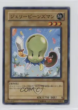 Jerry Beans Man Japanese YuGiOh Cybernetic Revolution #CRV-JP004 2005 - Image 1