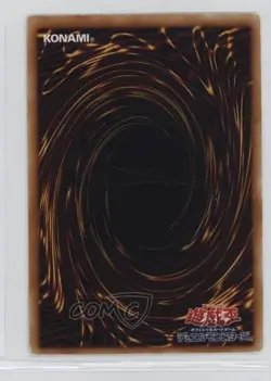 Jerry Beans Man Japanese YuGiOh Cybernetic Revolution #CRV-JP004 2005 - Image 2