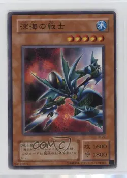 Deepsea Warrior Japanese YuGiOh OCG Series 2 Thousand Eyes Bible #TB-29 2000 - Image 1