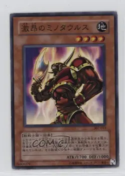 Enraged Battle Ox Japanese YuGiOh Invader of Darkness #307-015 2003 - Image 1