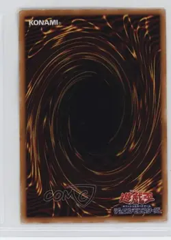 Salvage Japanese YuGiOh Invader of Darkness #307-041 2003 - Image 2