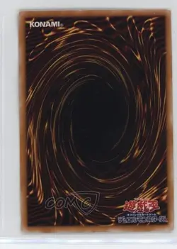 Salvage Japanese YuGiOh Invader of Darkness #307-041 2003 - Image 2