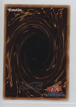 Re-Fusion Japanese YuGiOh Flaming Eternity #FET-JP047 2005 - Image 2