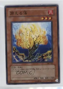Burning Algae Japanese YuGiOh Invader of Darkness #307-007 2003 - Image 1