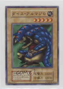 Dice Armadillo Japanese YuGiOh OCG Series 1 Vol 6 1999 - Image 1