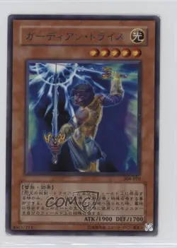 Guardian Tryce Japanese YuGiOh OCG Series 3 Power of the #304-010 2002 - Image 1