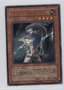 Mid Shield Gardna Japanese YuGiOh The Lost Millenium #TLM-JP024 2005 - Image 1