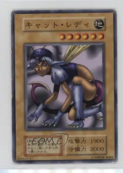 Nekogal #2 Japanese YuGiOh OCG Series 1 Vol 6 1999 - Image 1