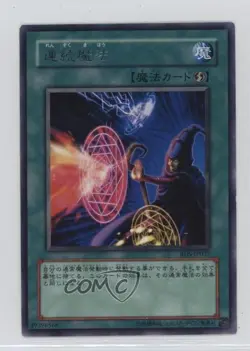 Serial Spell Japanese Unlimited YuGiOh Rise of Destiny #RDS-JP0037 2004 - Image 1