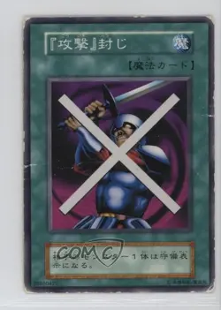 Block Attack Japanese YuGiOh OCG Series 1 Vol 7 2000 - Image 1