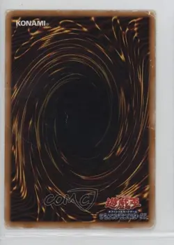 Block Attack Japanese YuGiOh OCG Series 1 Vol 7 2000 - Image 2