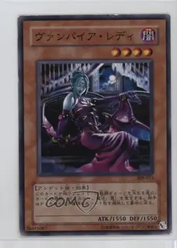 Vampire Lady Japanese YuGiOh The Sanctuary in the Sky #308-013 2003 - Image 1
