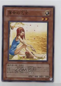 The Unhappy Girl Japanese YuGiOh Sanctuary in the Sky #308-010 2003 - Image 1