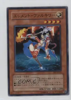 Element Valkyrie Japanese YuGiOh Flaming Eternity #FET-JP010 2005 - Image 1