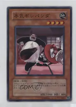 Maji-Gire Panda Japanese YuGiOh Flaming Eternity #FET-JP012 2005 - Image 1