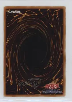 Maji-Gire Panda Japanese YuGiOh Flaming Eternity #FET-JP012 2005 - Image 2