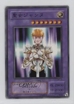 St Joan Japanese YuGiOh OCG Series 2 Spell of Mask #SM-44 2001 - Image 1