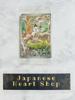 PROMO Set Meowth Wooper Suicune Duraludon Sealed 4 Cards 192/SV-P Pokemon Cards - Image 4