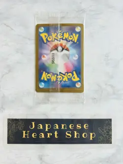 PROMO Set Meowth Wooper Suicune Duraludon Sealed 4 Cards 192/SV-P Pokemon Cards - Image 5