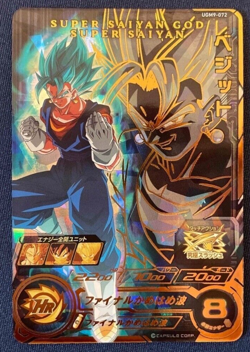 Super Dragon Ball Heroes Vegetto Bandai Japanese Card UGM9-072 - Image 1