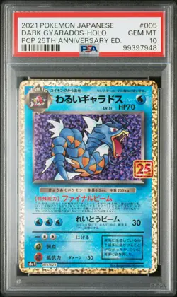 2021 POKEMON JPN PROMO CARD PACK 25TH ANV ED #005 DARK GYARADOS-HOLO PSA 10 - Image 1