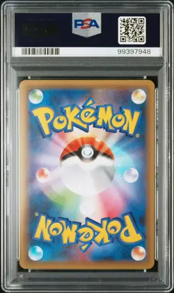 2021 POKEMON JPN PROMO CARD PACK 25TH ANV ED #005 DARK GYARADOS-HOLO PSA 10 - Image 2