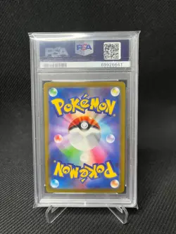 Pokemon Card Japanese Dragonite V 078/071 S10B SR 2022Holo PSA 10 Gem Mint - Image 2