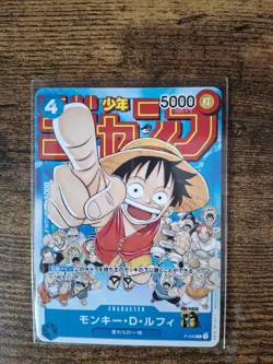 One piece Card Game Weekly Shonen Jump 6-7 Promo Monkey Luffy P-033 Japanese - Image 1
