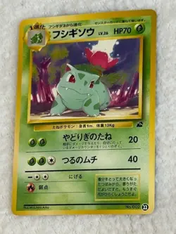 IVYSAUR #22 RAICHU #3 - VHS INTRO PACK JAPANESE POKEMON CARD NM UNPLAYED - Image 1