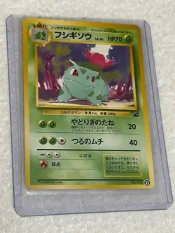 IVYSAUR #22 RAICHU #3 - VHS INTRO PACK JAPANESE POKEMON CARD NM UNPLAYED - Image 3