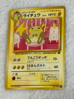 IVYSAUR #22 RAICHU #3 - VHS INTRO PACK JAPANESE POKEMON CARD NM UNPLAYED - Image 4
