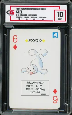 1996 Pokemon Playing Card Venusaur Green Back ~ 6 of Diamonds Seel ~ CG 10 - Image 1