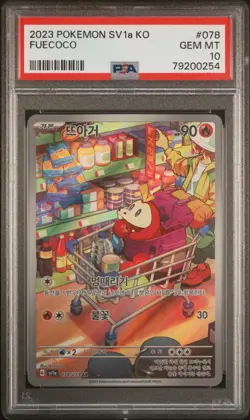 🌟 2023 POKEMON KOR SV1a 078/073 TRIPLET BEAT | ART RARE FUECOCO PSA 10 🔥 - Image 1
