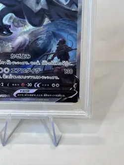 PSA 10 Lugia V 110/098 Alternative Art Paradigm Trigger Japanese Pokemon - Image 4