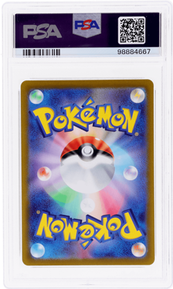 2022 Pokemon Sword and Shield High Class Vstar Universe Japanese Altaria PSA 10 - Image 2
