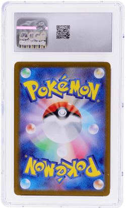 2025 Pokemon Scarlet and Violet Battle Partners Japanese Furret Art Rare CGC 10 - Image 2