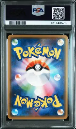 PSA 10 Rayquaza 084/114 SM4+ GX Battle Boost 2017 Pokemon Card Japanese - Image 2